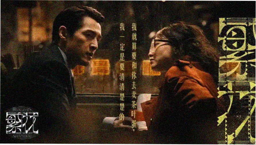 黑狐影院片库导航界面示意图